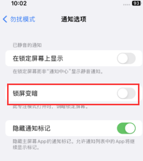 苹唐山果维修分享iPhone主屏幕壁纸显得模糊怎么办