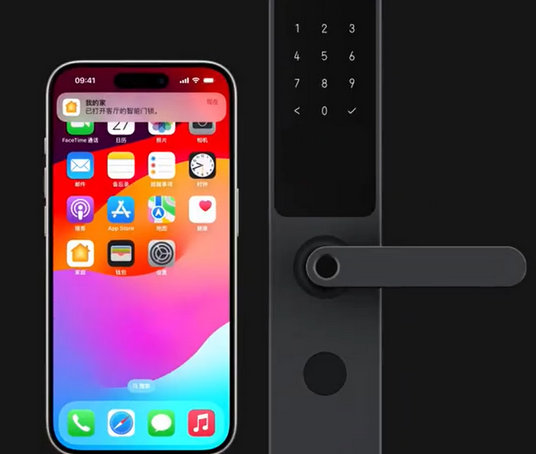 唐山iPhone维修站分享在iPhone上使用家庭钥匙开启智能门锁 