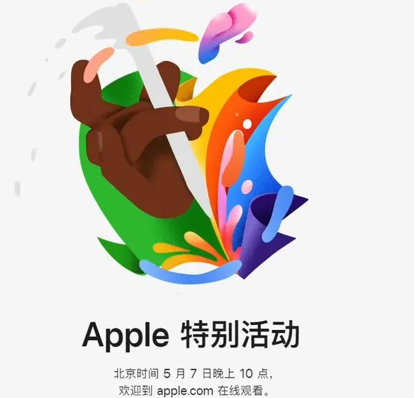 唐山唐山ipad维修服务点分享新款iPad Pro和iPad Air要来了