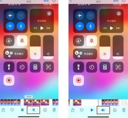 唐山苹果15维修网点分享iPhone15录屏没有声音怎么办 