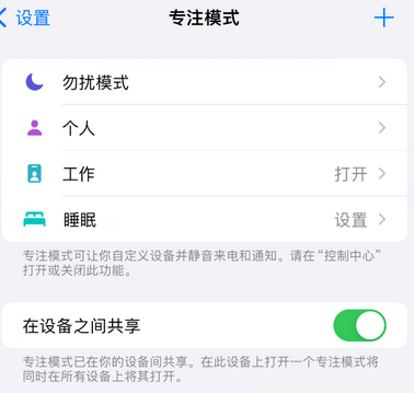 唐山iPhone维修服务分享可在指定位置自动切换锁屏墙纸 