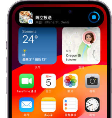 唐山apple维修服务分享两台iPhone靠近即可共享照片和视频 