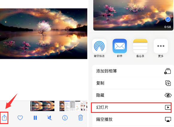 唐山苹果14维修店分享iPhone14相册视频如何循环播放