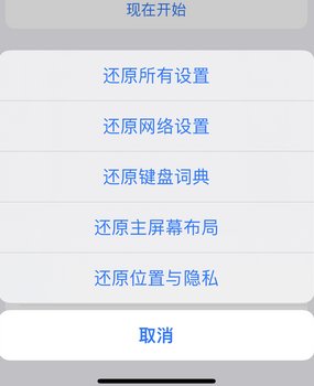 唐山apple服务站点分享iPhone上个人热点丢失了怎么办