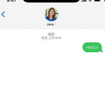 唐山apple维修iPhone上无法正常发送iMessage信息