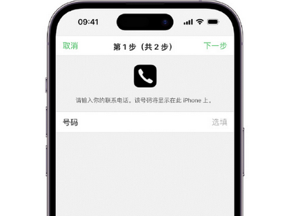 唐山apple维修店分享如何通过iCloud网页查找iPhone位置