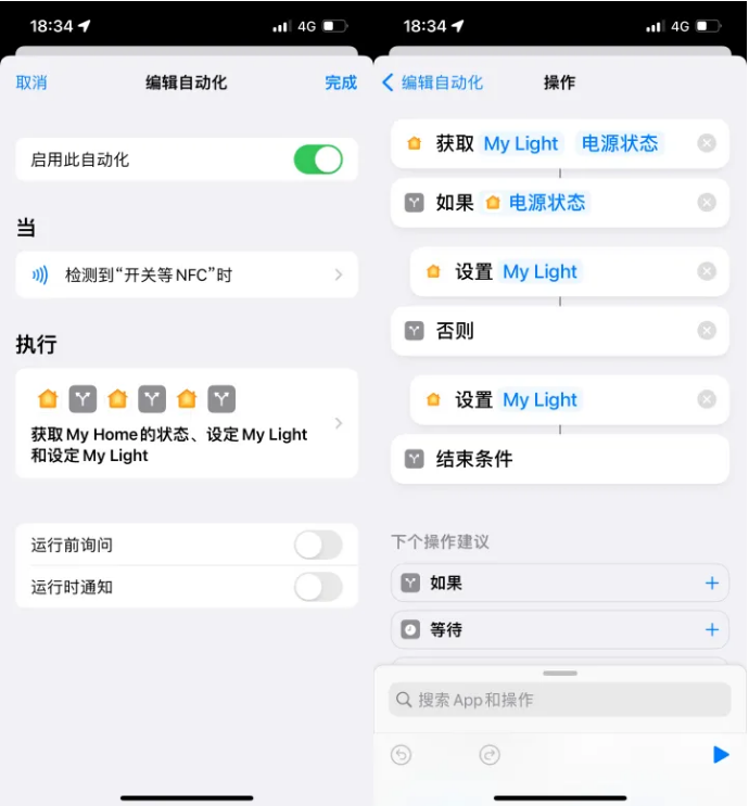 唐山苹果14服务点分享iPhone14中NFC功能的使用场景及使用方法 