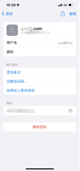 唐山苹果14服务点分享iPhone14忘记APP密码快速找回方法 