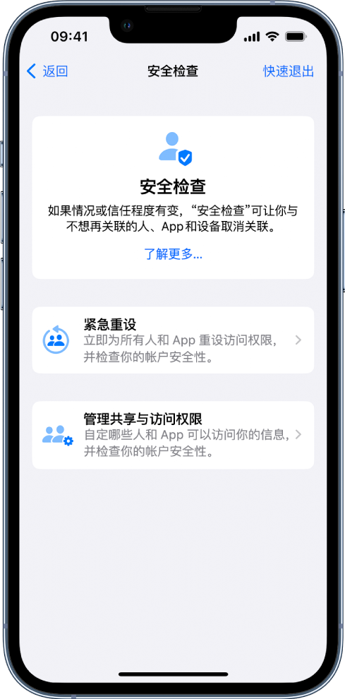 唐山苹果手机维修分享iPhone小技巧:使用