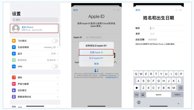 唐山苹果维修网点分享:Apple ID有什么用?新手如何注册iPhone14 ID? 