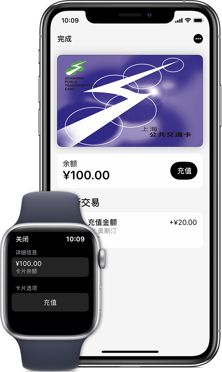 唐山苹果手机维修分享:用 Apple Pay 刷交通卡有哪些优势？如何设置和使用？ 