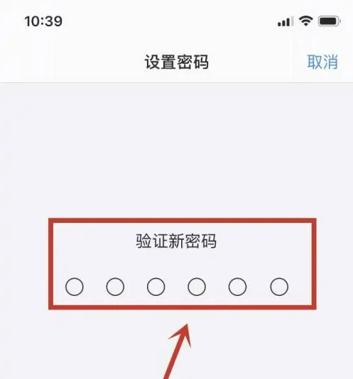 唐山苹果手机维修分享:如何安全的使用iPhone14？iPhone14解锁方法 