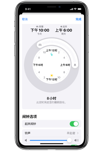 唐山苹果14维修分享：iPhone14如何添加多个睡眠闹钟？ 
