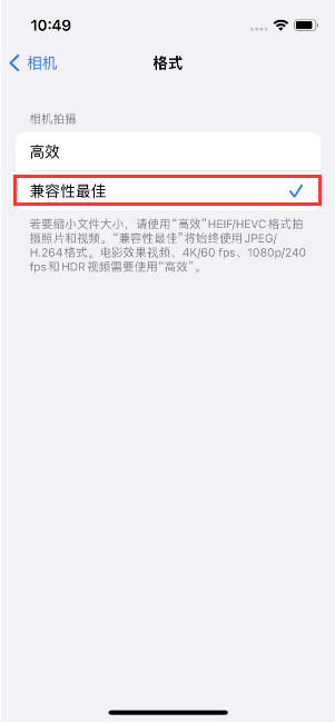 唐山苹果14维修店分享iPhone14相机拍照不清晰，照片发黄怎么办 