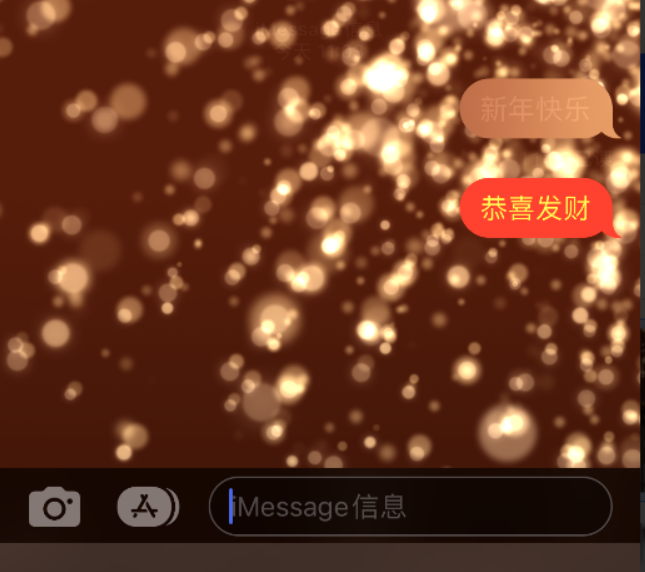 唐山苹果维修网点分享iPhone 小技巧：使用 iMessage 信息和红包功能 