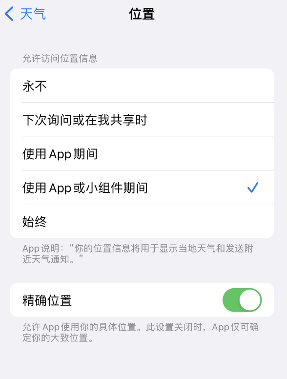 唐山苹果服务网点分享你会去哪购买iPhone手机？如何鉴别真假 iPhone？ 