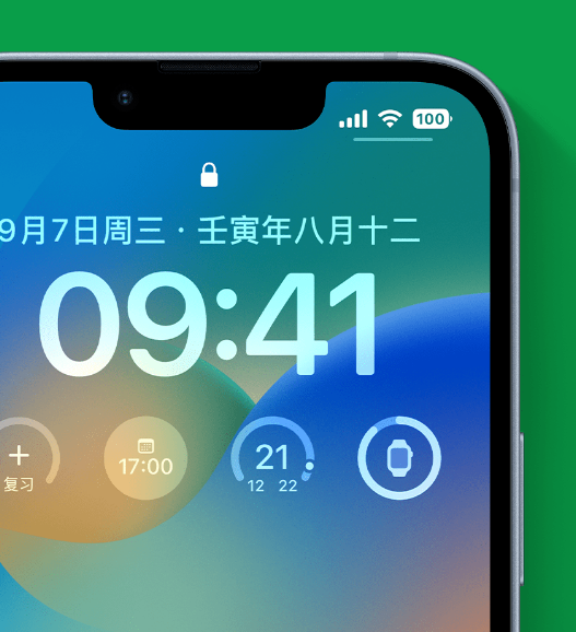 唐山苹果手机维修分享官方推荐体验这些 iOS 16 新功能 