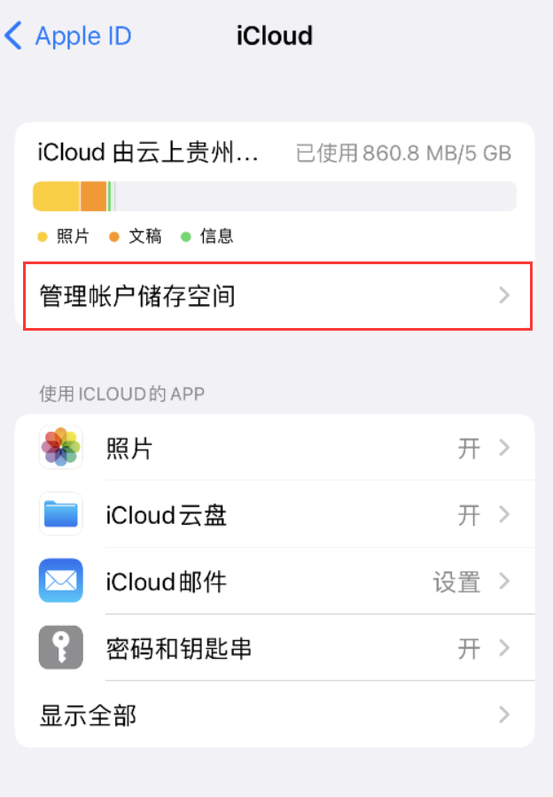 唐山苹果手机维修分享iPhone 用户福利 