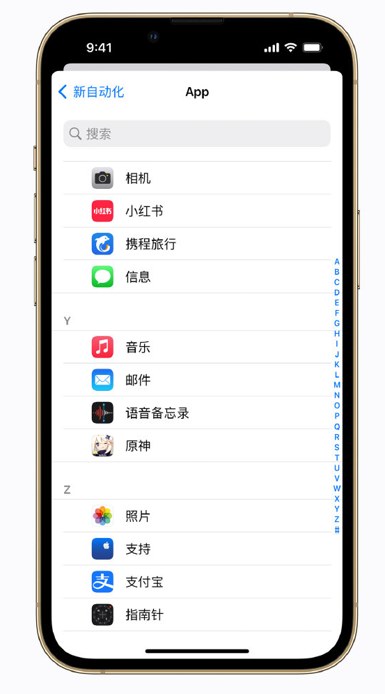 唐山苹果手机维修分享iPhone 实用小技巧 