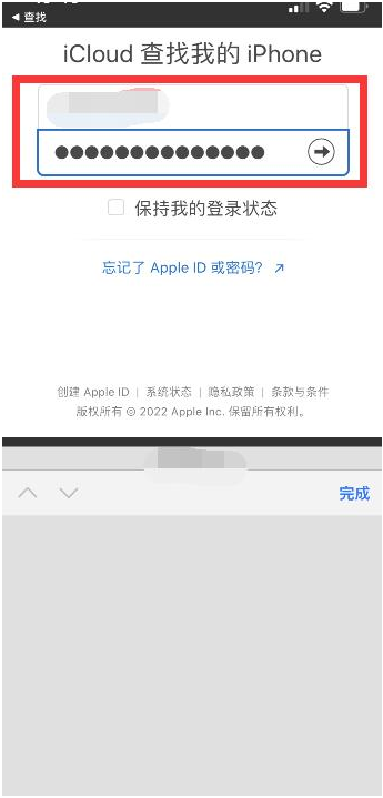 唐山苹果13维修分享丢失的iPhone13关机后可以查看定位吗 