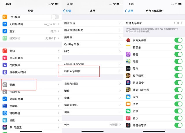 唐山苹果手机维修分享苹果 iPhone 12 的省电小技巧 