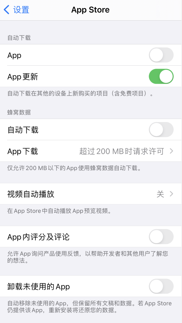 唐山苹果手机维修分享iPhone 12 已安装的 App 为什么会又显示正在安装 
